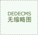 曲击法律查抄“一线”：守护舌尖上的平 