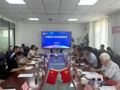我校举办养分取健康产学研专题对接勾当